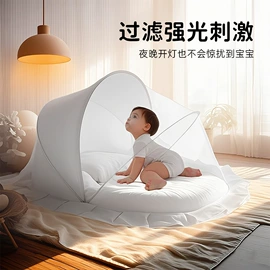 婴童蚊帐;冰凉巾;冰丝席