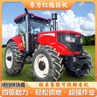 东方红拖拉机LX2004-M大马力高效率旋耕机运输农耕四驱轮式拖拉机
