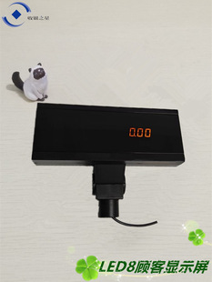 LED8��@ʾ��/8λ���ֿ��@/���y�@ʾ��4�M���ĳ��Д��@
