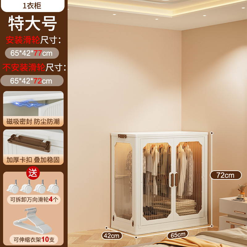 简易衣柜家用衣服收纳柜子免安装儿童小衣橱卧室可折叠组装储物柜|undefined