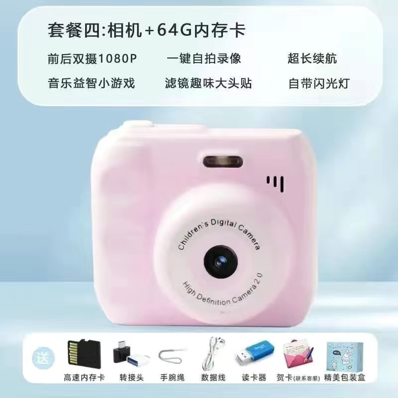HDデュアルカメラ、かわいいデジタルカメラ、キャンパス学生パーティー、ポラロイドカメラ、携帯電話に写真を送信、カラー撮影|undefined