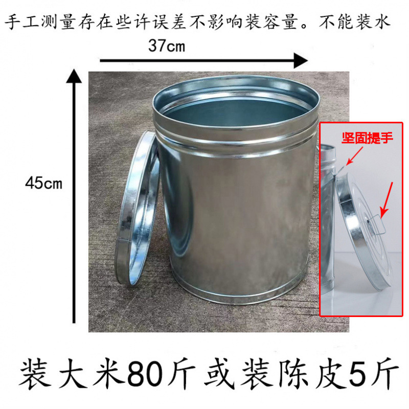 米バケツ、家庭用密封茶バケツ、防湿・防虫、増粘みかんの皮保存バケツ、大容量小麦粉バケツ保存タンク|undefined