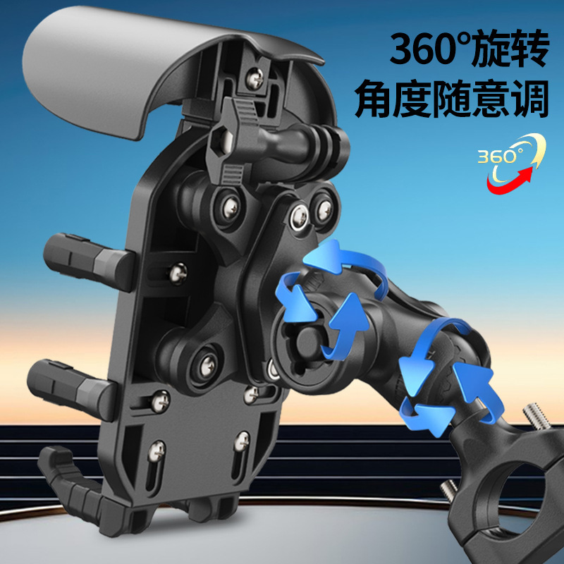 Pedal de carro de batería amortiguador soporte de automóvil antivibración motocicleta nuevo soporte de teléfono móvil para vehículos eléctricos bicicleta para llevar