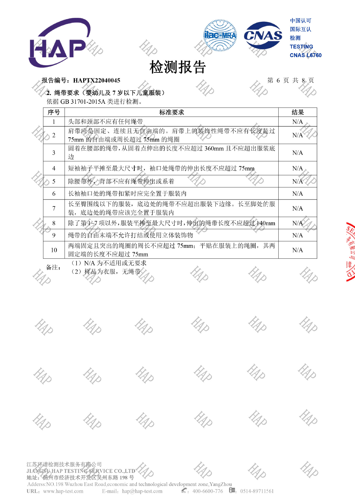 c96e89494800caa19f6416b0b72fd3