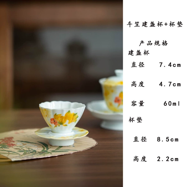 [斗笠建盏杯+杯垫]
