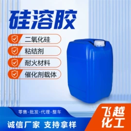 羧酸盐;氮肥;铝氧化物