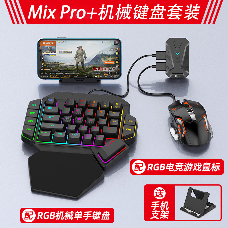 Jiaying MIXPRO PUBG Throne of Power Artifact Call of Duty, Periférico para Juegos Móviles, Convertidor de Teclado y Ratón, Android, Cableado, Bluetooth