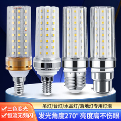 Ledトウモロコシランプ梅の金トウモロコシランプ室内照明e27e14ねじ口三色変光トウモロコシランプ卸売り