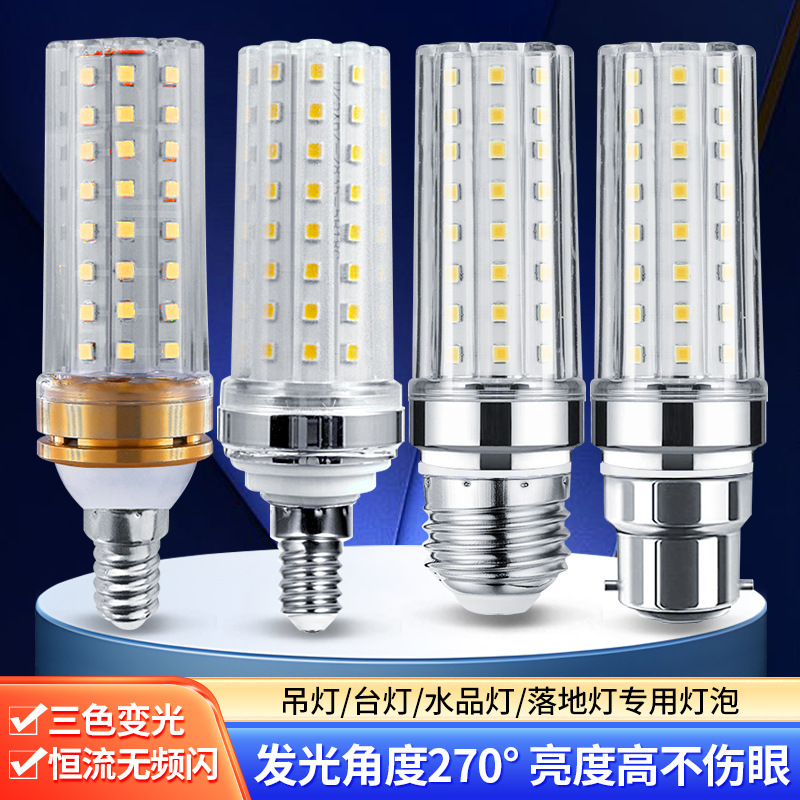 LED superbrillo led bombilla e27e14 tornillo ahorro de energía lámpara de maíz dorado bombilla de lámpara doméstica bombilla al por mayor
