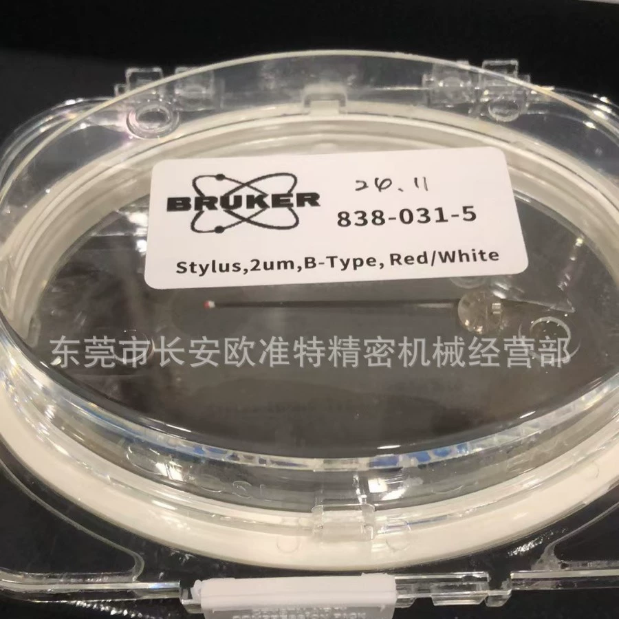 Полностью автоматический прибор станции NS10 Южный прибор станции NS10 Южный прибор станции