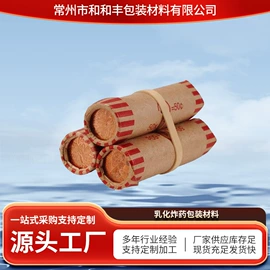 保护膜;塑料包装材料;包装薄膜