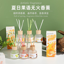 新款果味无火香薰卫生间持久空气清新剂家用车载祛异味香氛摆件