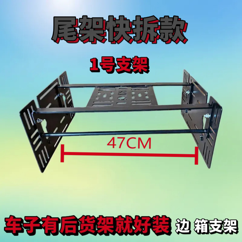 36L Thickened Motorcycle Side Box, Electric Vehicle Side-Mounted Scooter Side Box, Electric Bike Side Box, Tool Box, Storage Box