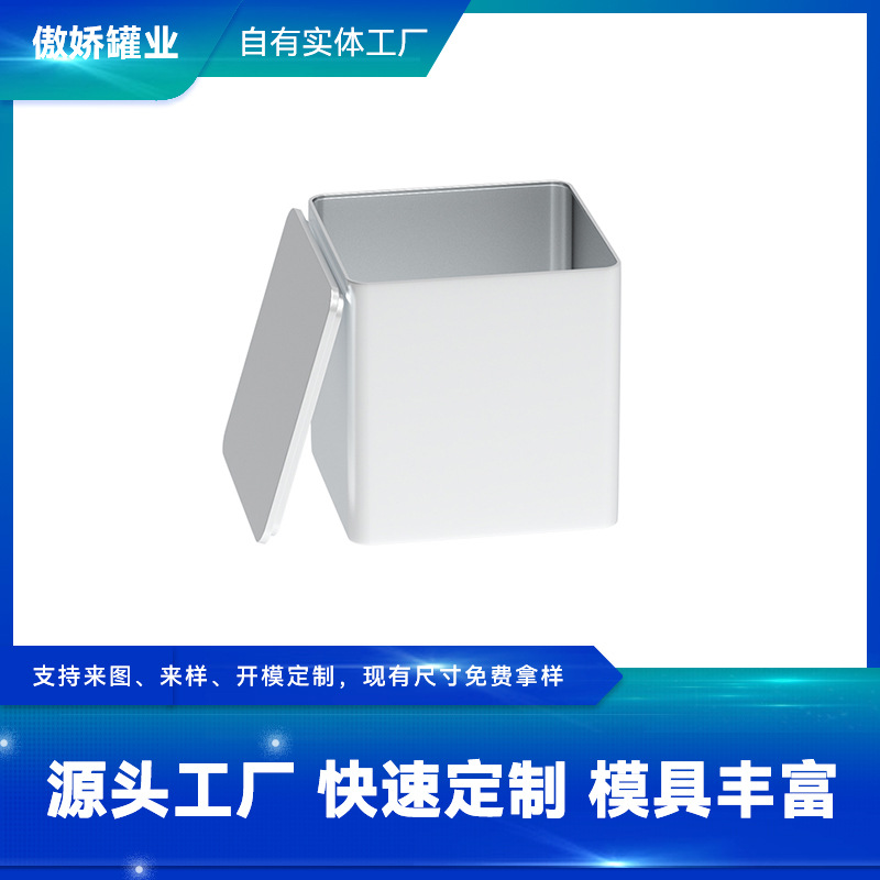 现货批发正方形小茶叶铁盒 马口铁茶叶方罐包装源头厂家 多款现货