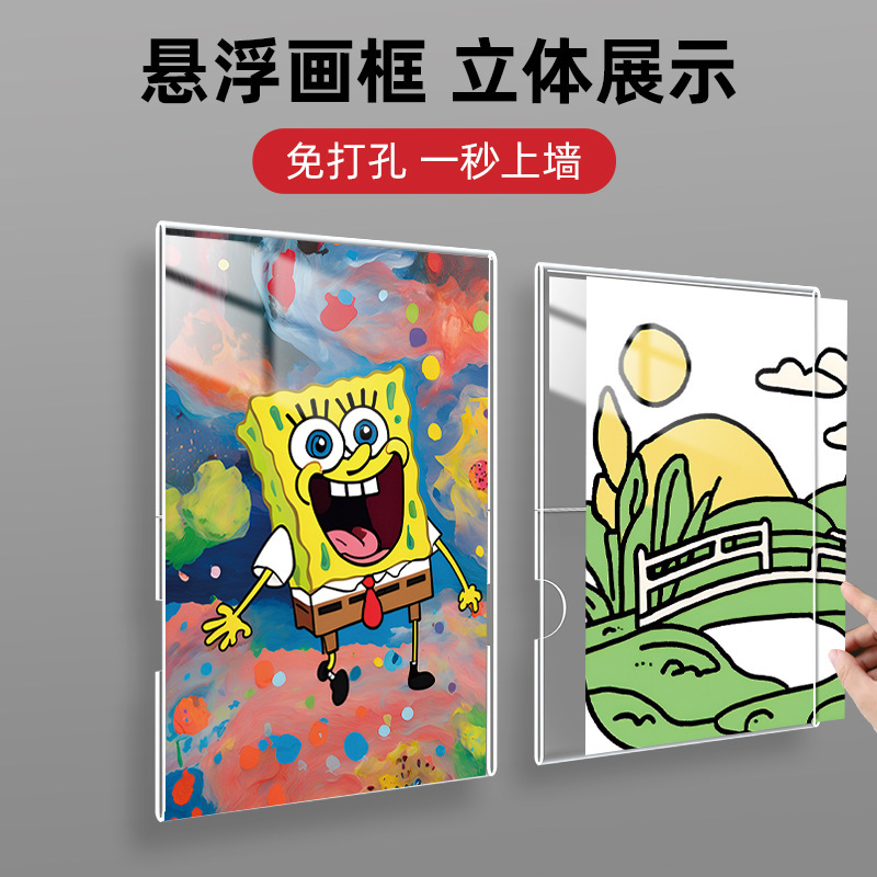 Acrylic Suspended Crystal Photo Frame Customized Borderless Picture Frame Display Frame Xiaohongshu Same Style Photo Wall Customization Acrylic Suspended Crystal Photo Frame Customized Borderless Picture Frame Display Frame Xiaohongshu Same Style Photo Wall Customization