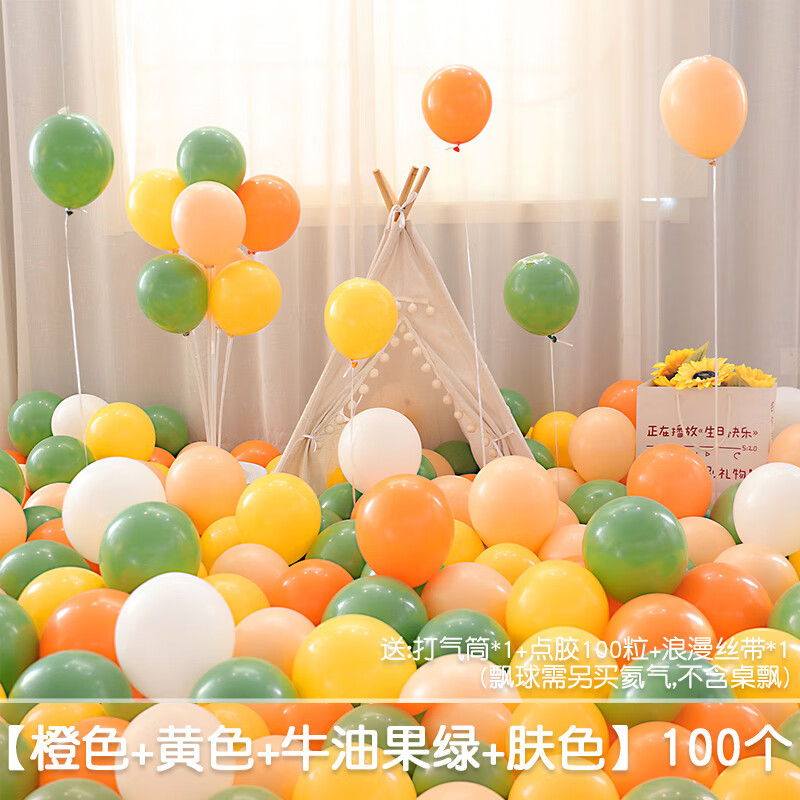 Escenas de atmósfera de globo macarón para niños no tóxicos cumpleaños globo decoración al por mayor dopamina espesado