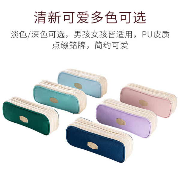 Long capacious pencil case