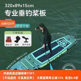Inflatable Paddle Board Fishing Paddle Board Lure Board Sea Surfboard Adult Water Skateboard Rowing Boat Electric Power