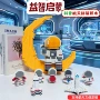 启蒙拼装儿童益智积木