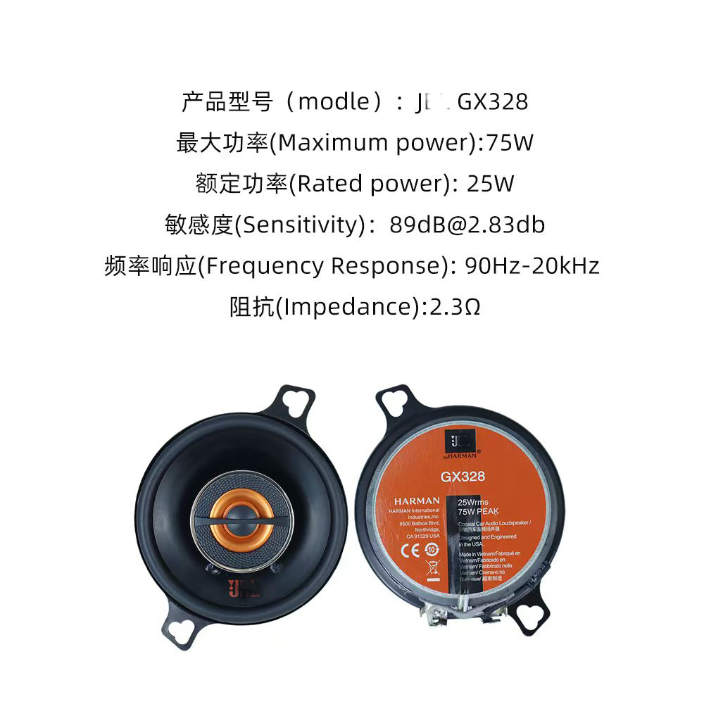 Suitable for Toyota Harvad Big Dog Instrument Panel Center Speaker Jb Mid-High Tone Coaxial Center Mid-Tone Speaker Lossless
