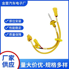 水泵;车用氙气灯;汽车空调