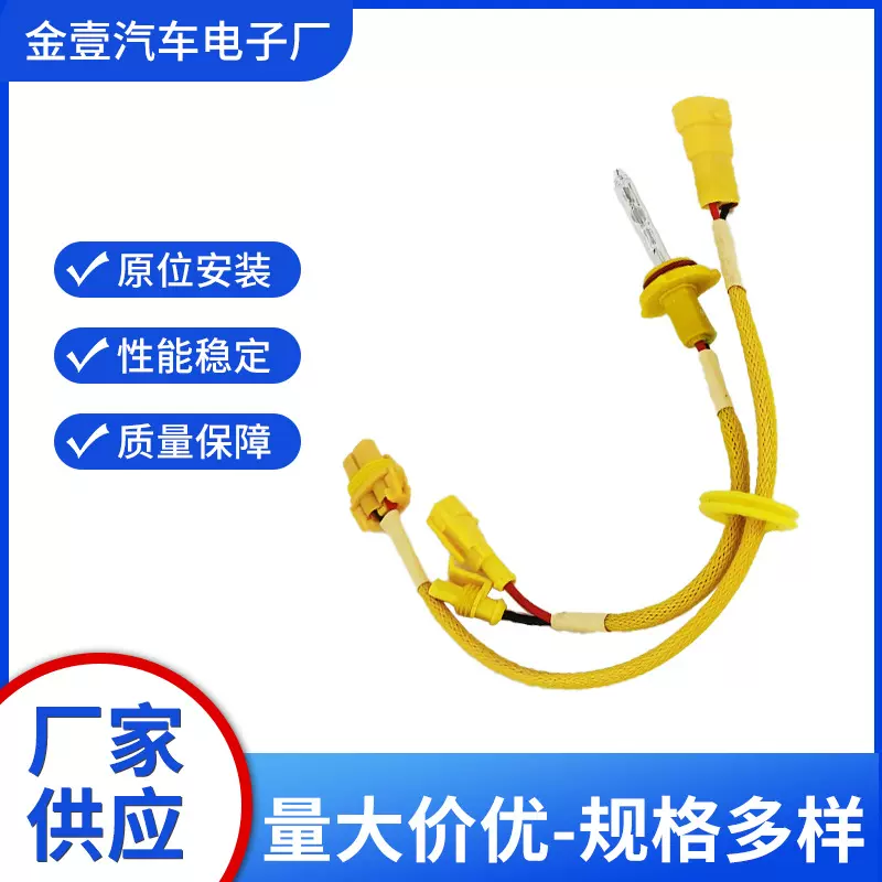 远近改装氙气车灯厂 加工汽车HID 氙气灯泡H1 H3 H7 H11 9005