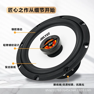 Door Speakers, Car speaker/subwoofer