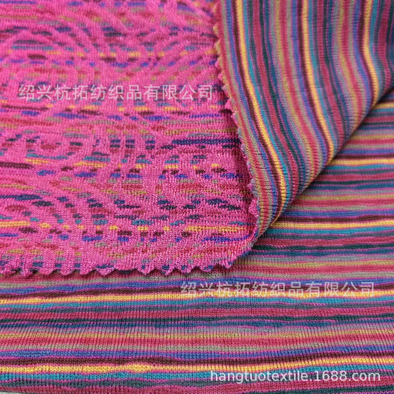 针织270g涤氨纶彩条提花色织提花布全棉TC CVC TR全涤条纹提花布