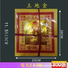 ���ؽ� 800�� 12��C�� �ʽ𼈠C���a���𲭼���������