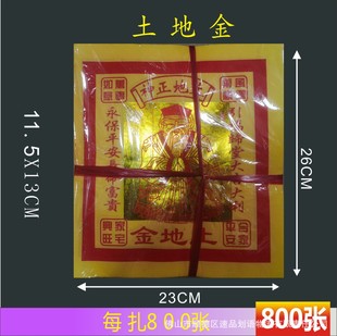 ���ؽ� 800�� 12��C�� �ʽ𼈠C���a���𲭼���������