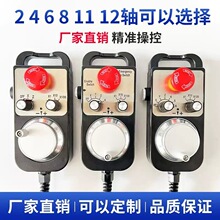带急停自复位 电子手轮 加工中心脉冲发生器 数控外挂手轮数控铣