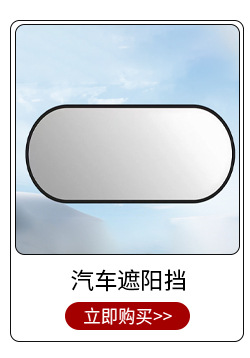 Car Snow Cover, Sunshade, Front Windshield Frost Cover, Magnetic Thickened Half Cover, Car Cover for Snow and Frost Protection