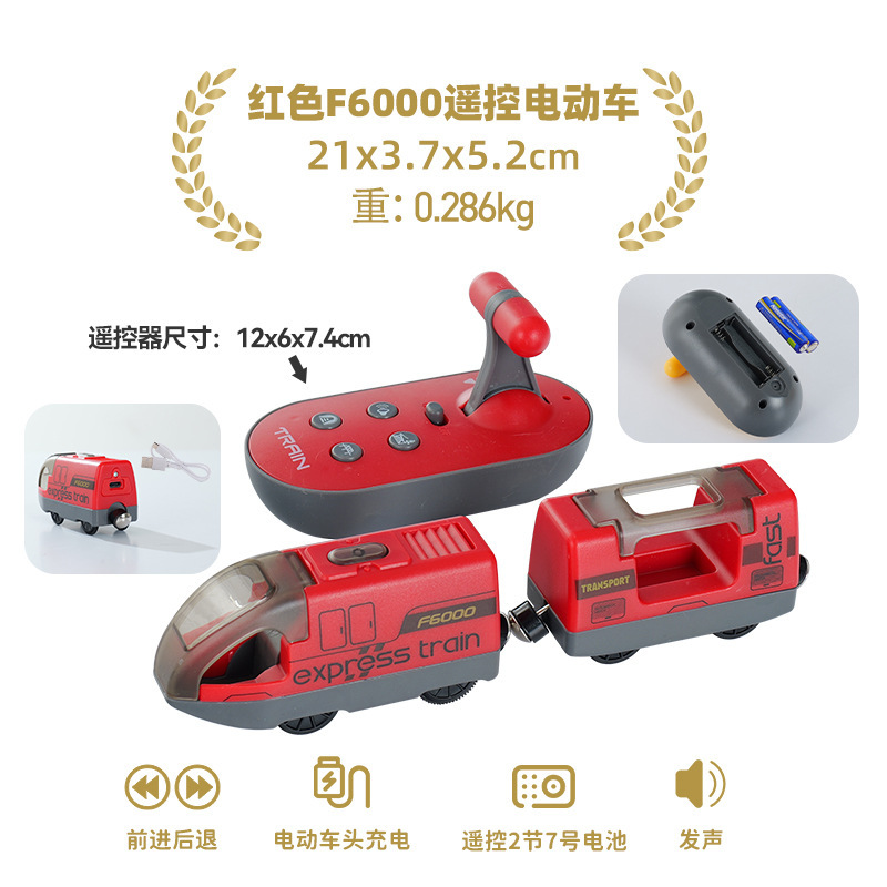 リモコン電気小型列車は木製トーマス列車の軌道玩具と互換性がある|undefined