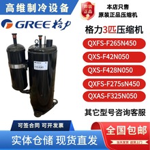ȫ�¸���3ƥQXFS-F265N450 F275sN450 QXS-F42N050��Ƶ�յ�ѹ����