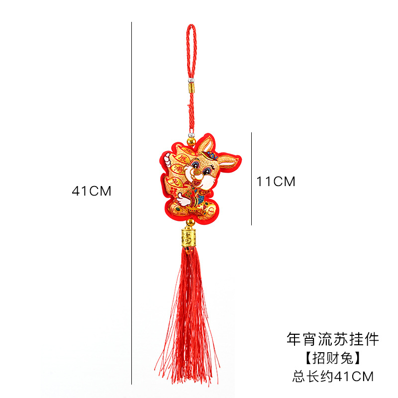 Adornos Colgantes Decorativos de Nudos Chinos Pequeños, Borlas de Paz, Flores de Año Nuevo, Accesorios para Cubos de la Fortuna, Campanas de Paz para el Festival de Primavera, Bendiciones, 2026 image 22