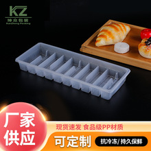 ʮ�񴺾�һ���Դ����͸��ʳƷ����PP���|���͸ߜ�΢���t�бP���l