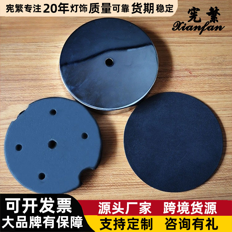 Yiwu accesorios de iluminación lámpara de mesa de piso chasis peso bloque Junta conjunto de tres piezas especificaciones múltiples al por mayor