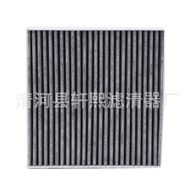 80292-Sdg-W01 Suitable for Eighth Generation Accord/Civic Car Air Conditioning Filter Activated Carbon Air Conditioning Filter Element
