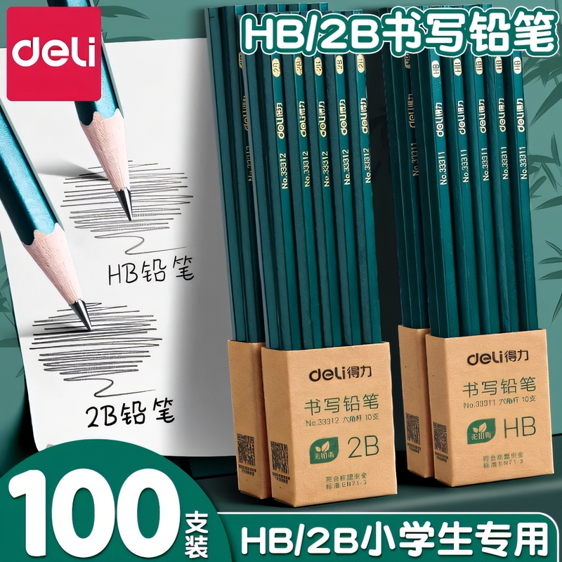 Deli Pencils for Elementary School Students, Safe and Lead-Free, First Grade 2B Pencils for Exams, Black Lead Pencils for Writing