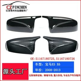 车身及附件;中网;雾灯