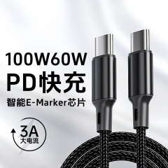 PD100W両端Type-CデータケーブルはiPhone17充電ケーブル、Huawei急速充電ケーブル、60W編組ケーブルに適しています。