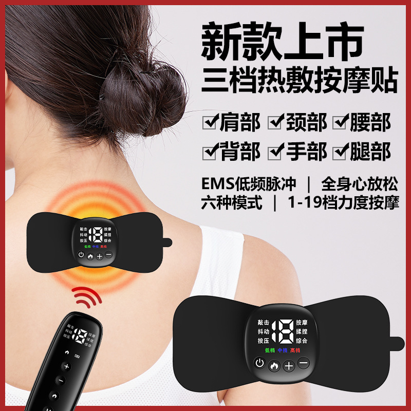 卸売り新型ems低周波手部リハビリ電気治療器頚椎マッサージ器発熱マッサージ器肩口マッサージ器|undefined