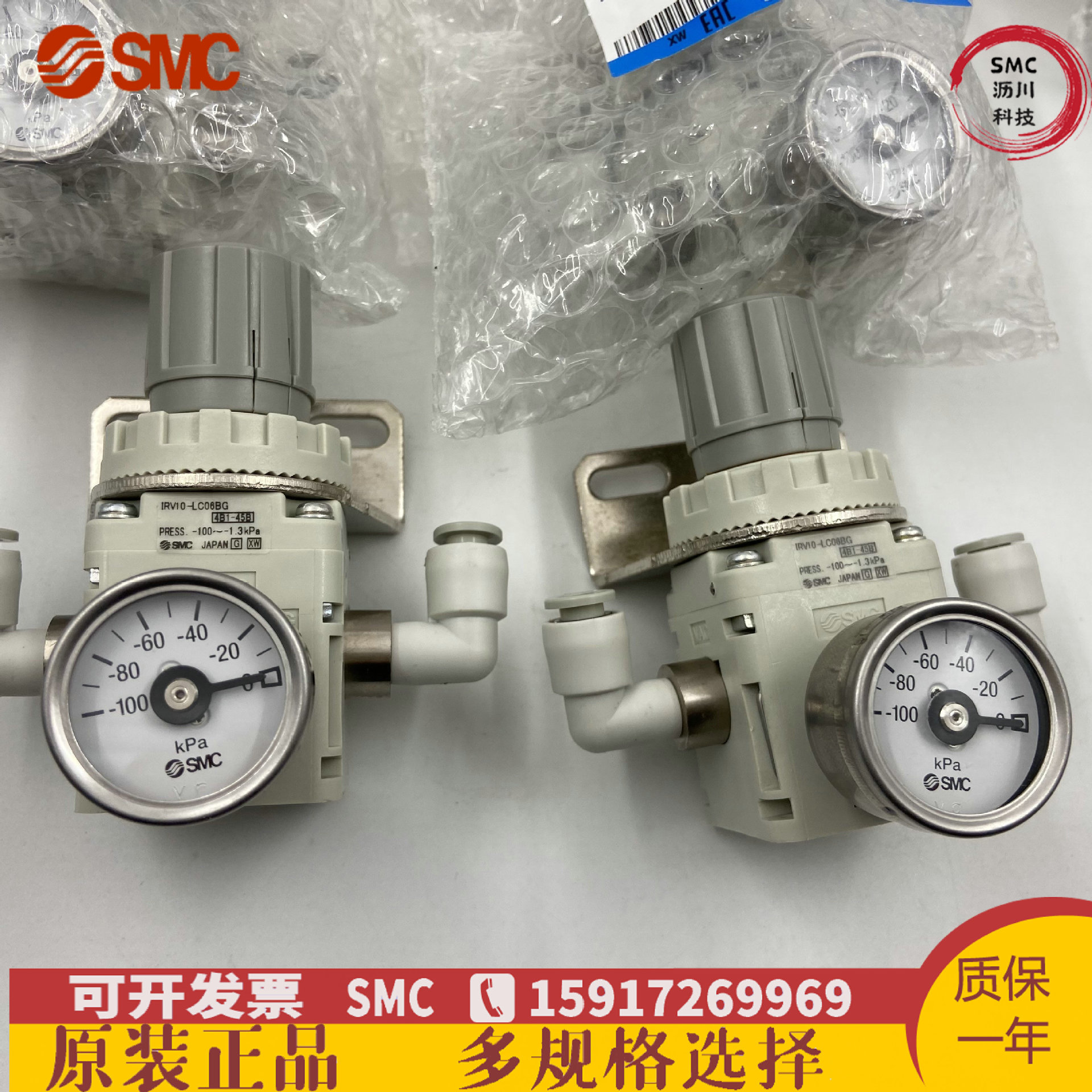 SMC减压阀原装全新 IRV20-C06BG  IRV20-C08BG