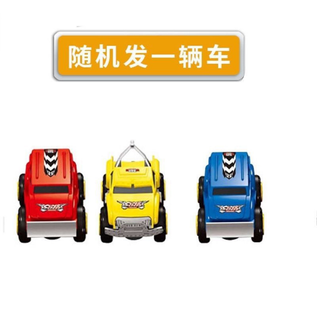 磁铁石反重力会爬铁门的滑动汽车玩具惯性回力小朋友家用汽车玩具