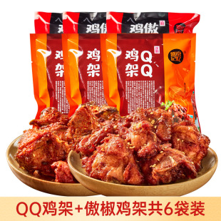 ����н�qq�u�ܰ��Ʒ350g��Ҏ�������u��ը�u�Ǽ�ʢ��ӛ��qq�u��