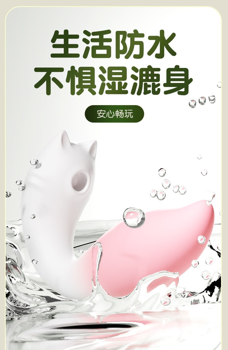 Galaku Little Fox Elf Remote Control Wearable Egg with 12 Vibration Modes — detail image 23