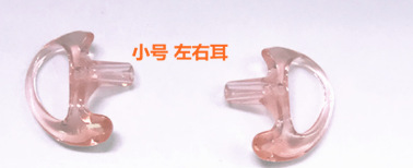 小号一对