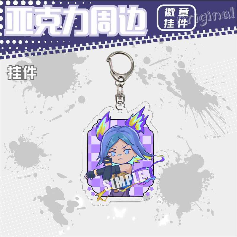オリジナル畏れ无い契约Valorantアクリルキーホルダー贤者不死鸟レイズブリキバッジストラップ|undefined