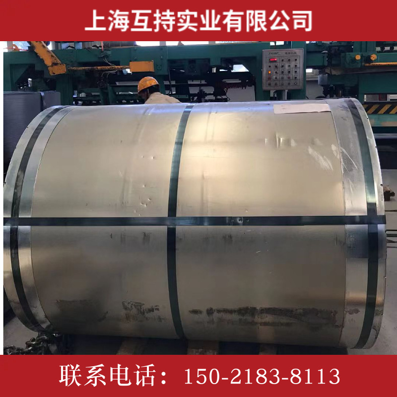 武钢低合金高强钢HC260LA/WH260LA冷轧板卷2.5mm冷轧卷钢板