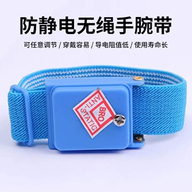 防静电鞋;通用手套;防静电手套